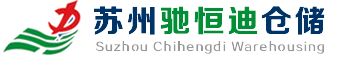 江陰市瓊花紙制品有限公司